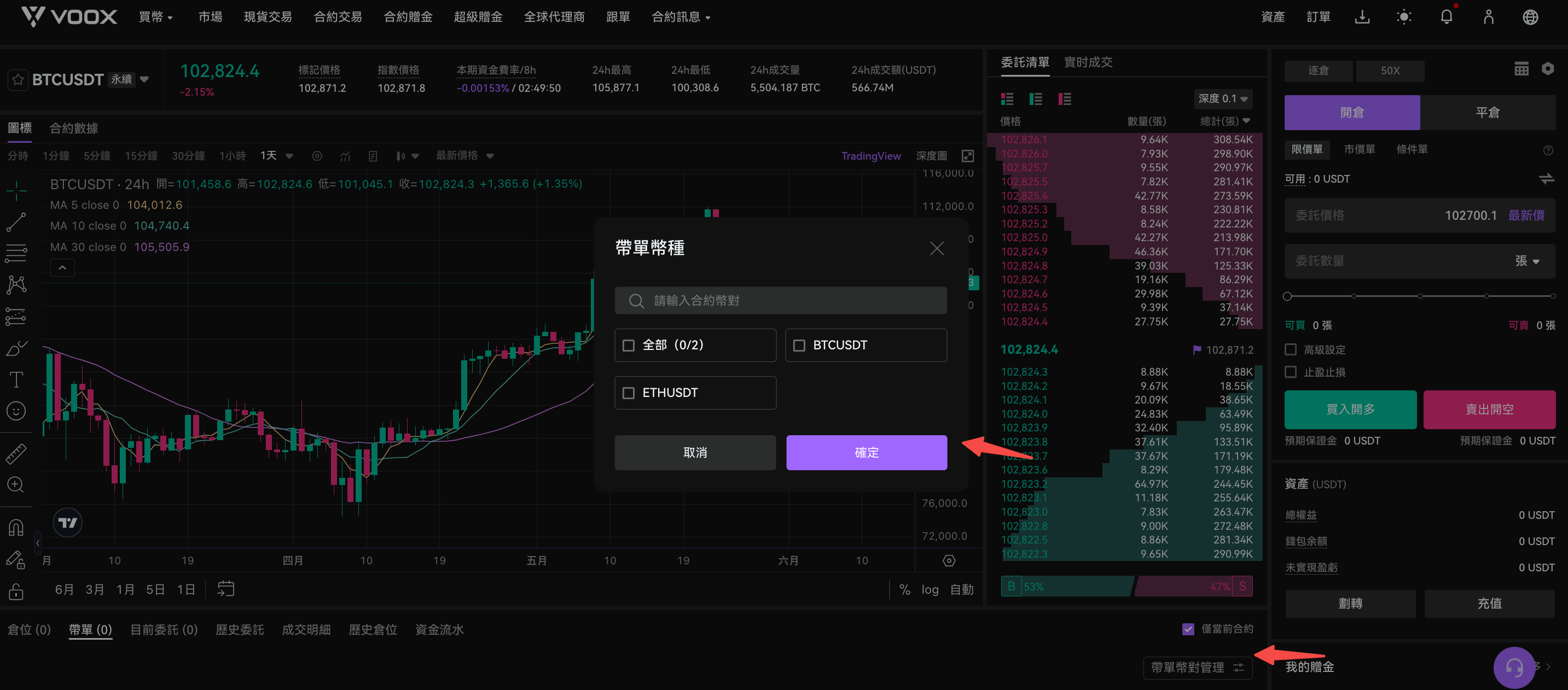 交易员中-8.png