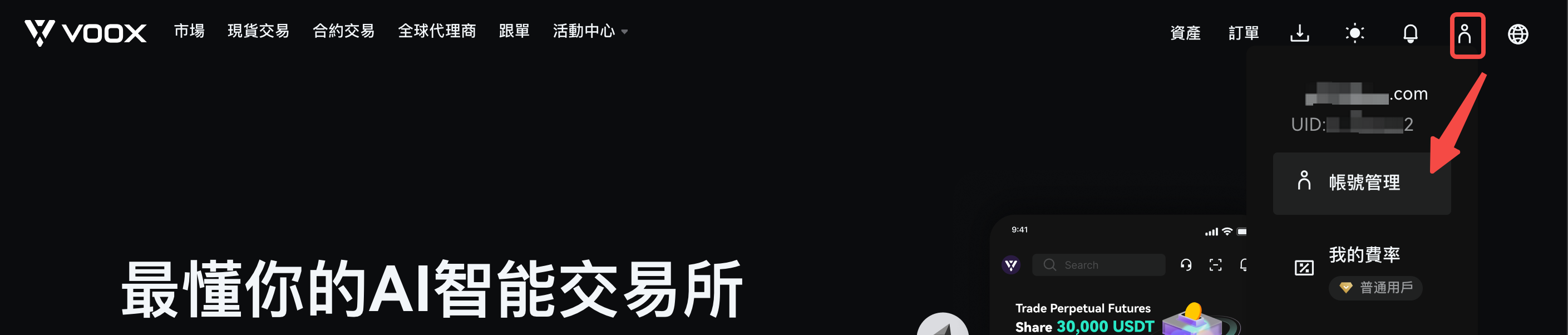 FP-中1.png