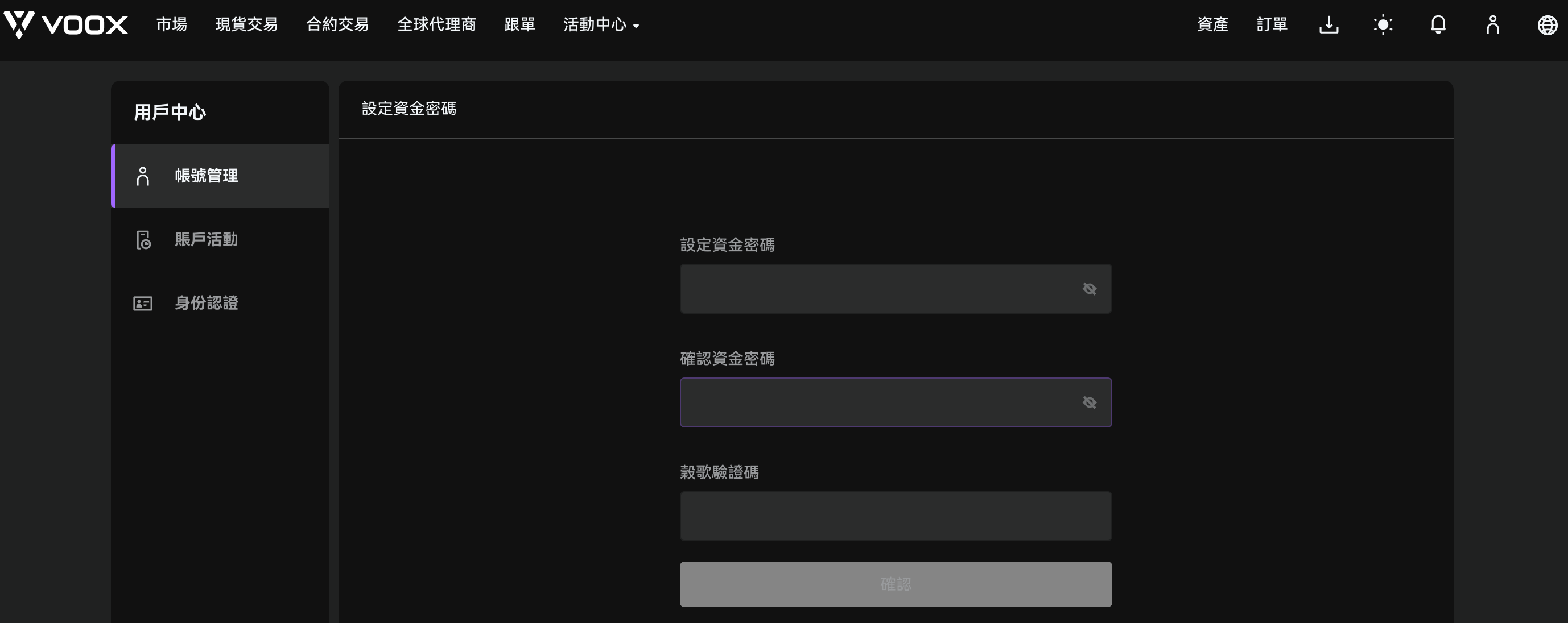 FP-中3.png