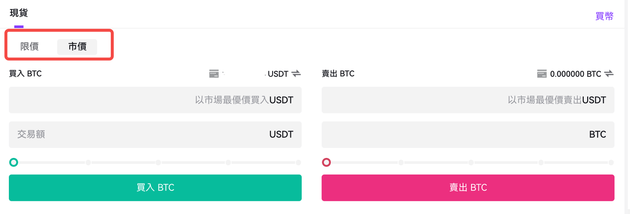 现货中4.png