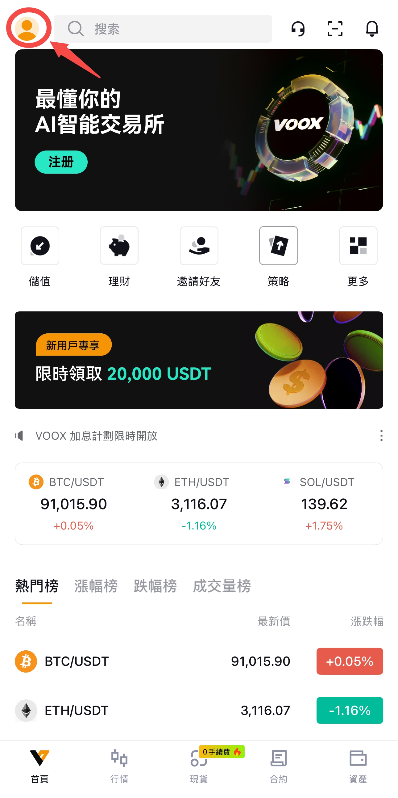 注册app.jpg