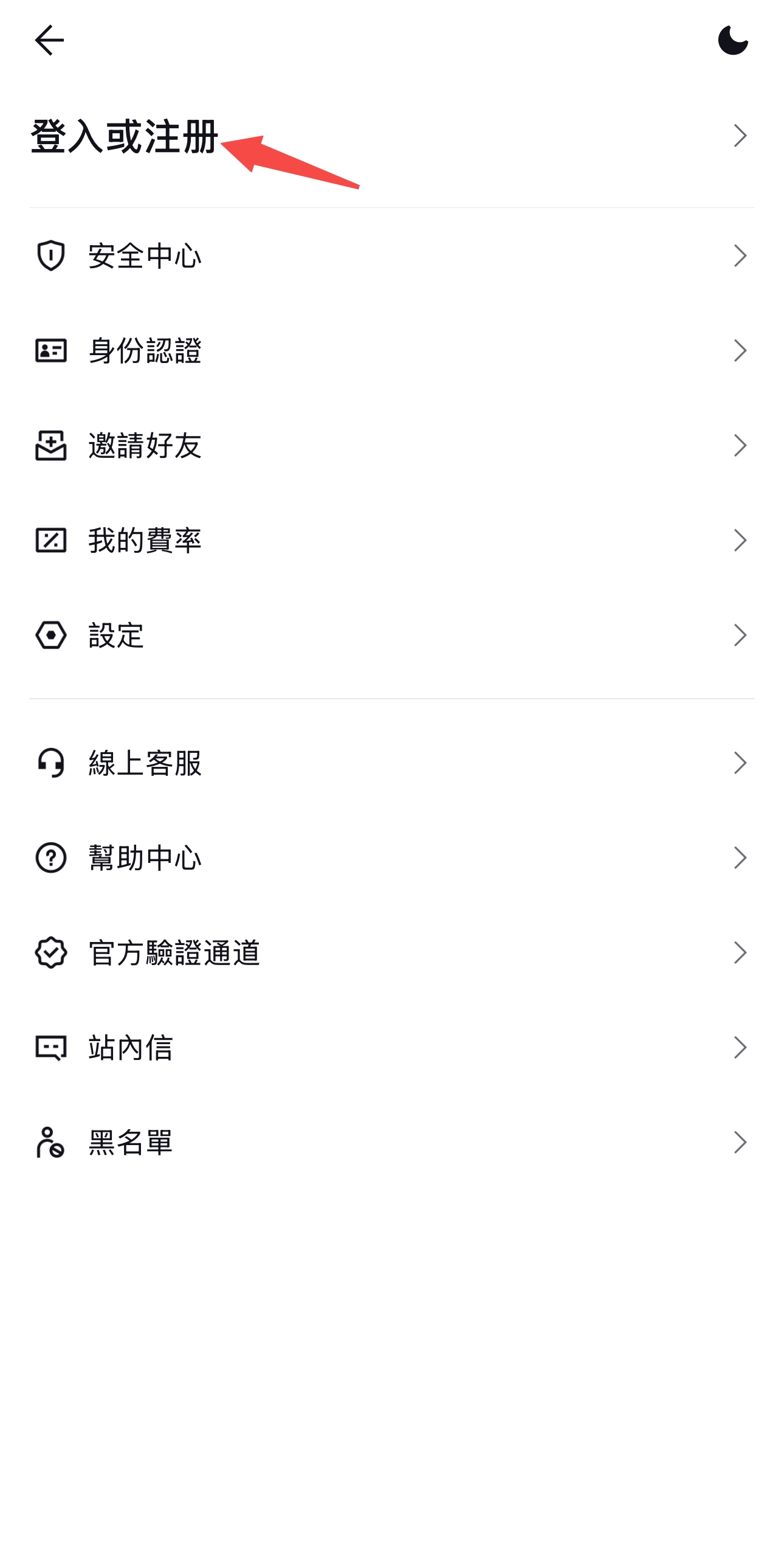 注册app1.jpg