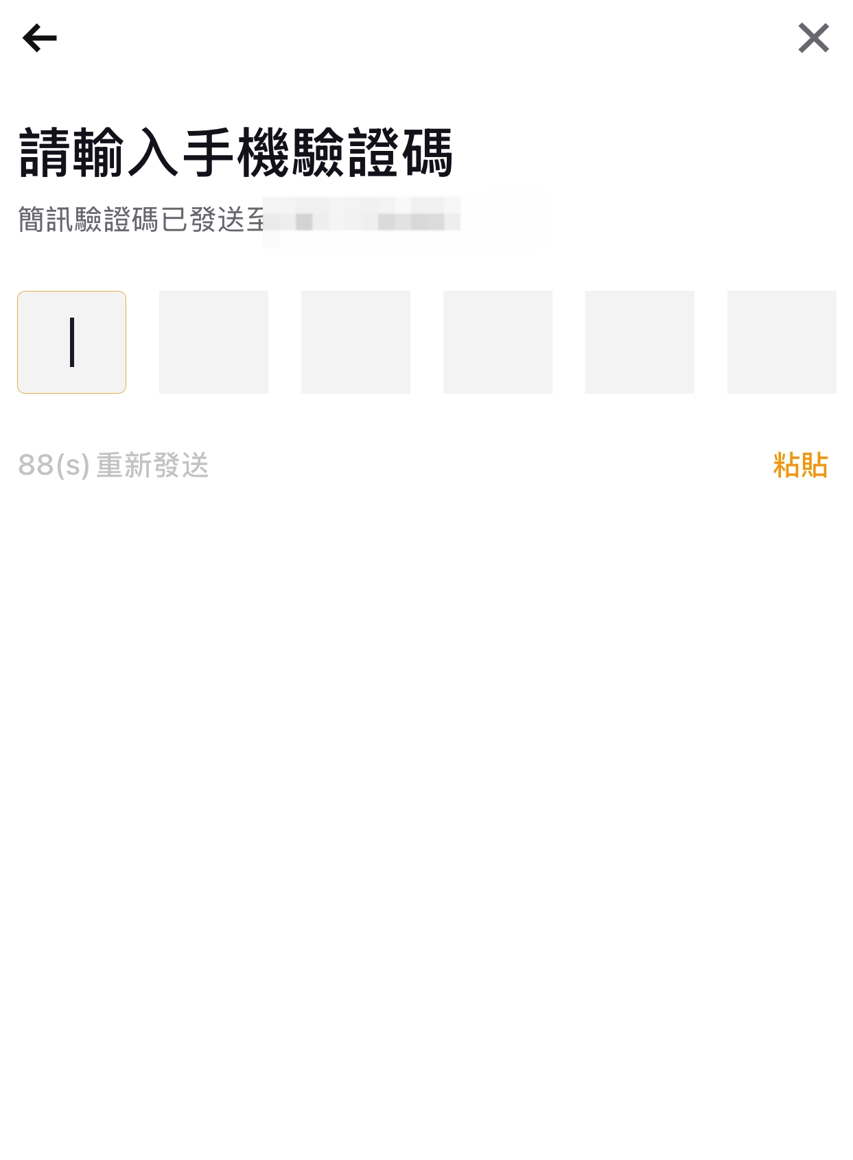 注册app4.jpg