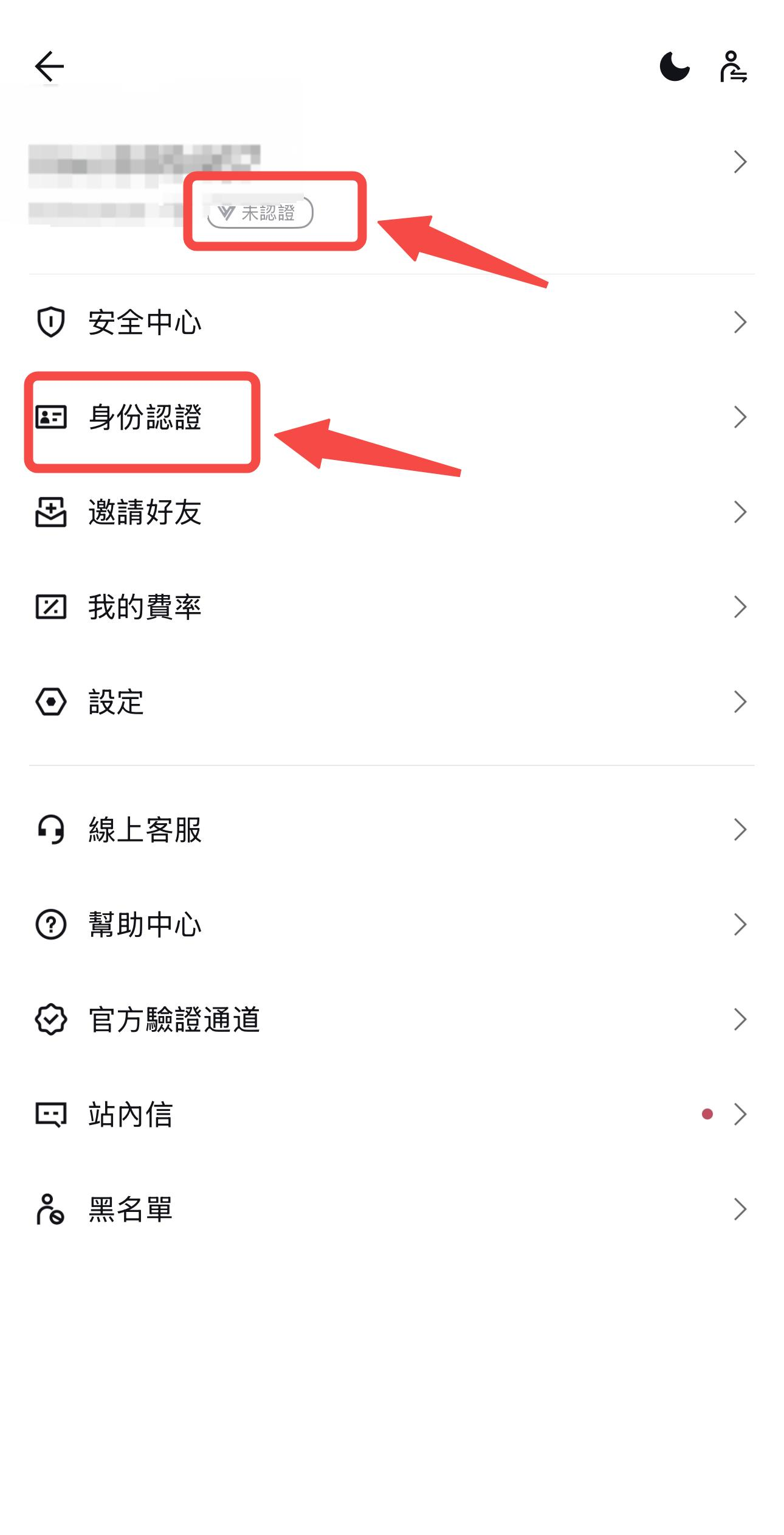 kyctwapp1.png