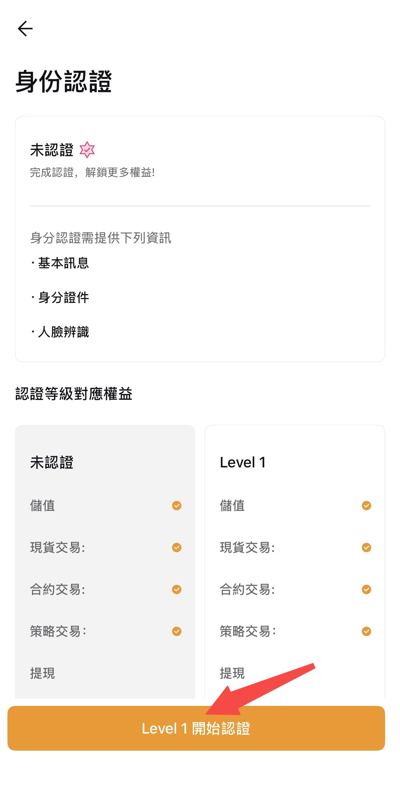 kyctwapp2.png