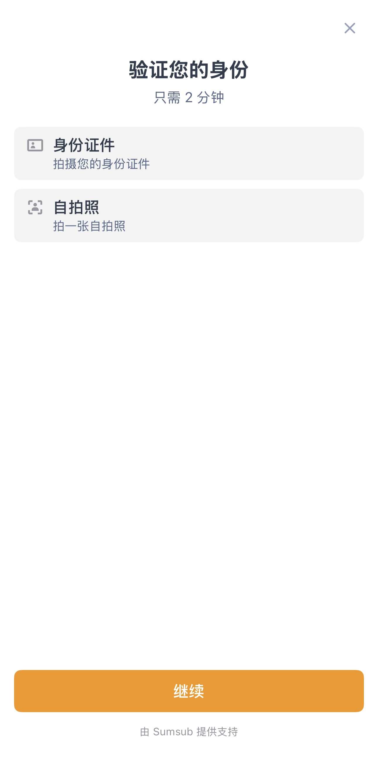 kyctwapp3.png